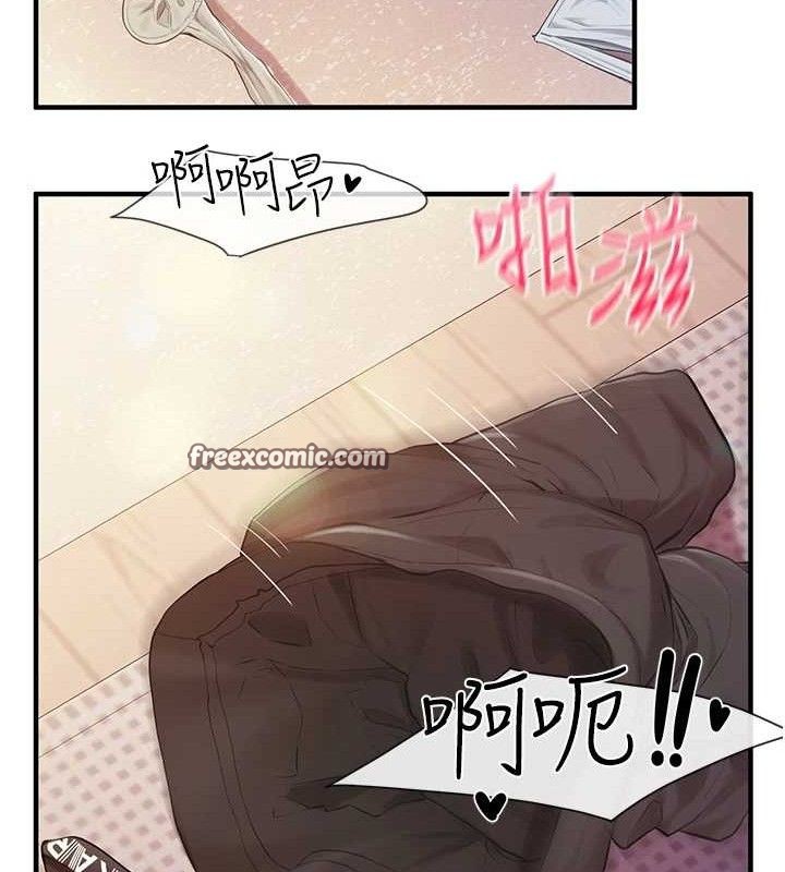 126P - 报告女班长:一根突起