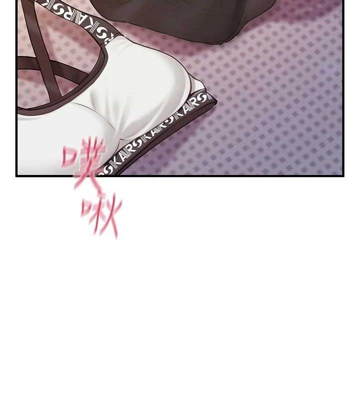 127P - 报告女班长:一根突起