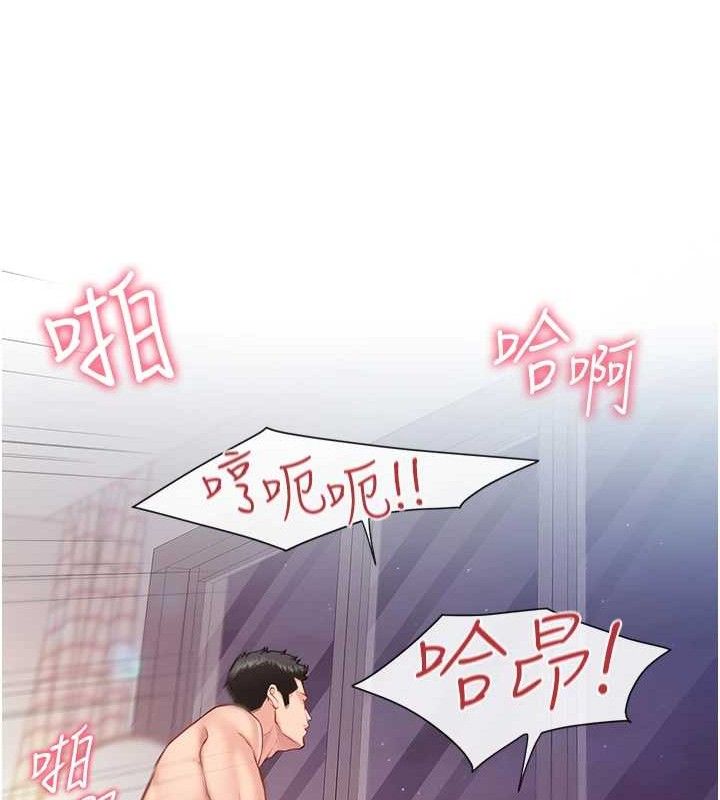 128P - 报告女班长:一根突起