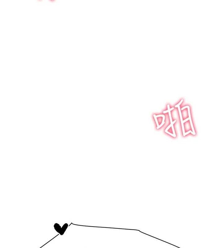 130P - 报告女班长:一根突起