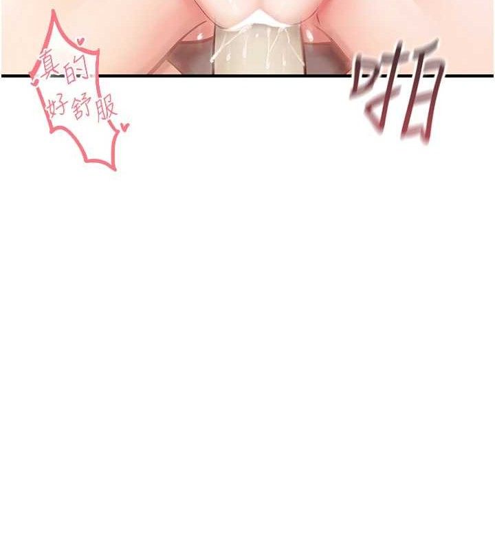 13P - 报告女班长:一根突起