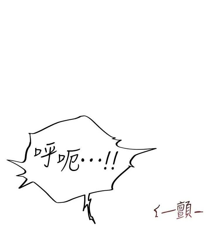 136P - 报告女班长:一根突起