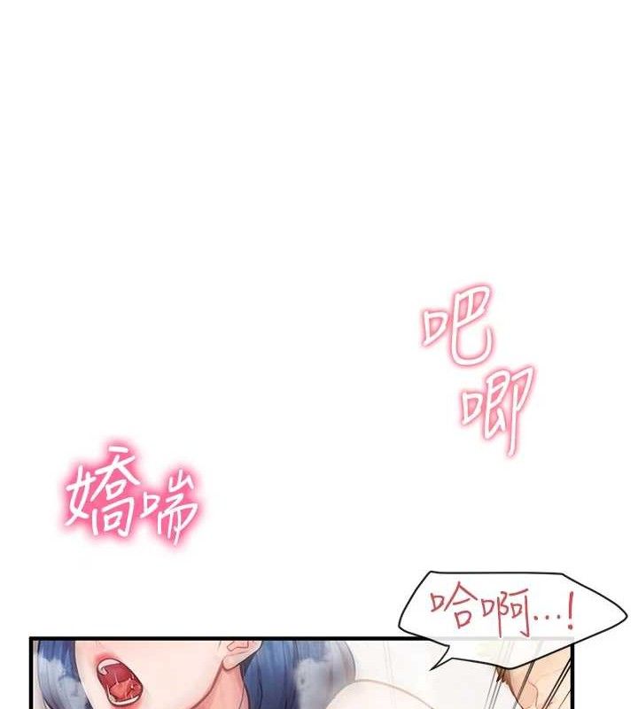 141P - 报告女班长:一根突起