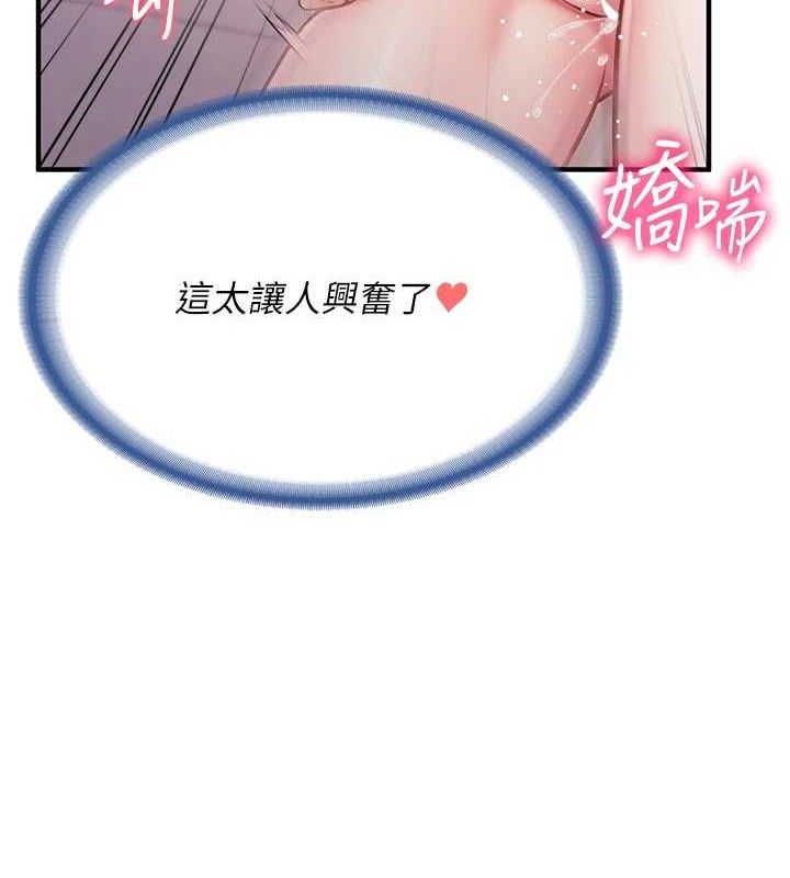 143P - 报告女班长:一根突起
