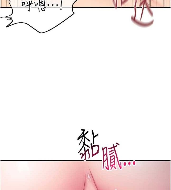 149P - 报告女班长:一根突起