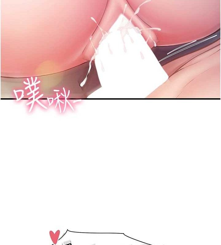 150P - 报告女班长:一根突起