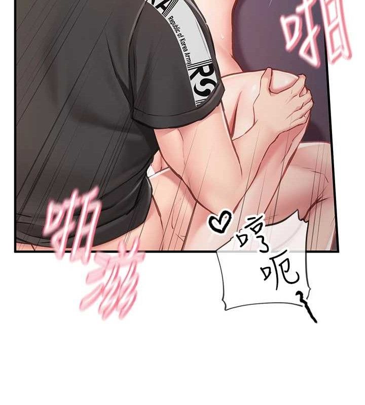 15P - 报告女班长:一根突起