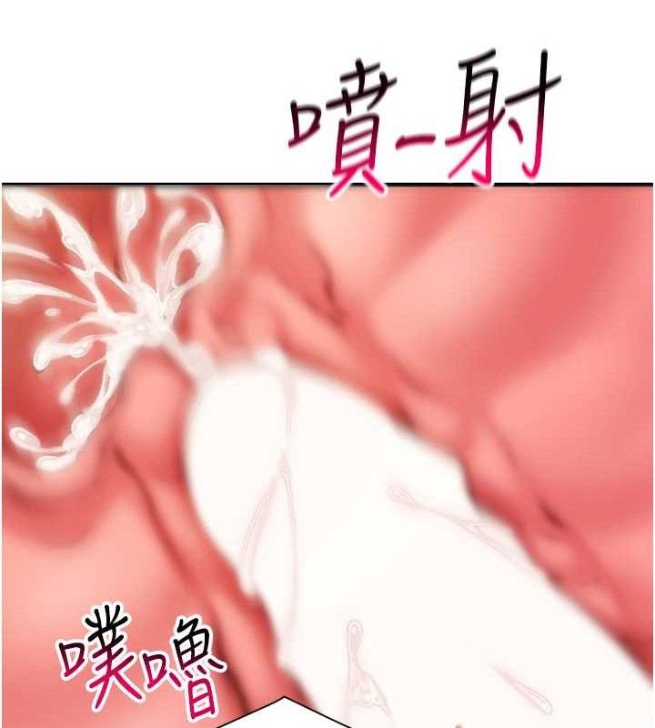 162P - 报告女班长:一根突起