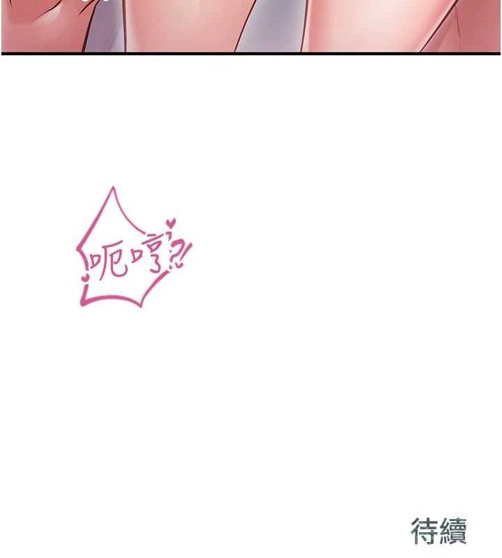 165P - 报告女班长:一根突起