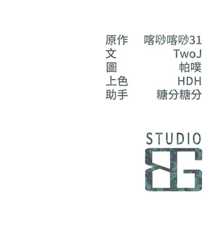 166P - 报告女班长:一根突起