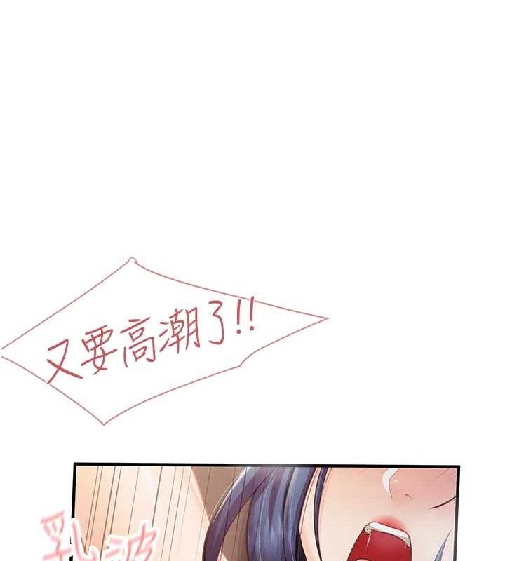 16P - 报告女班长:一根突起
