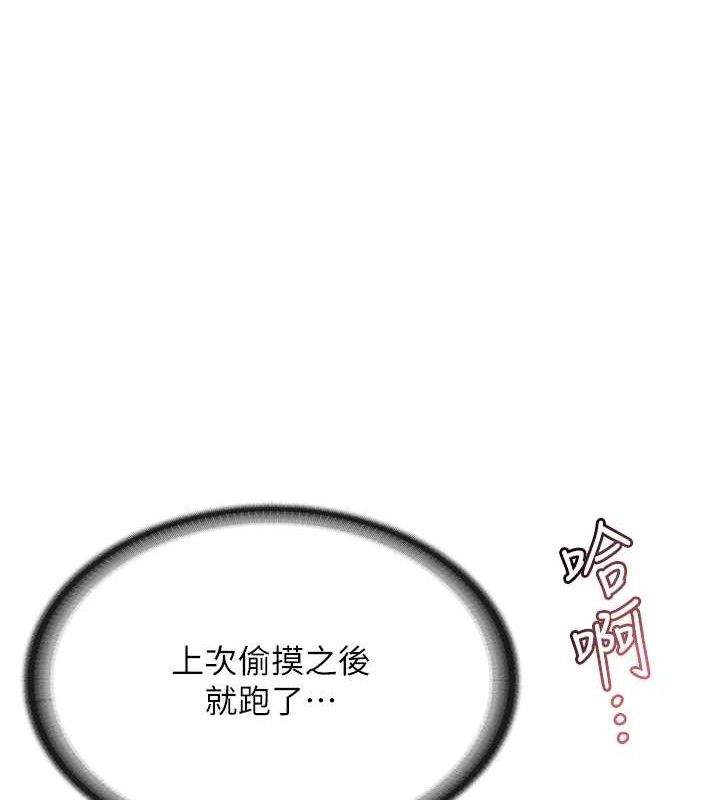 24P - 报告女班长:一根突起