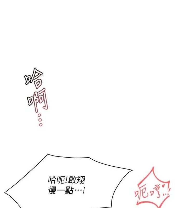 27P - 报告女班长:一根突起