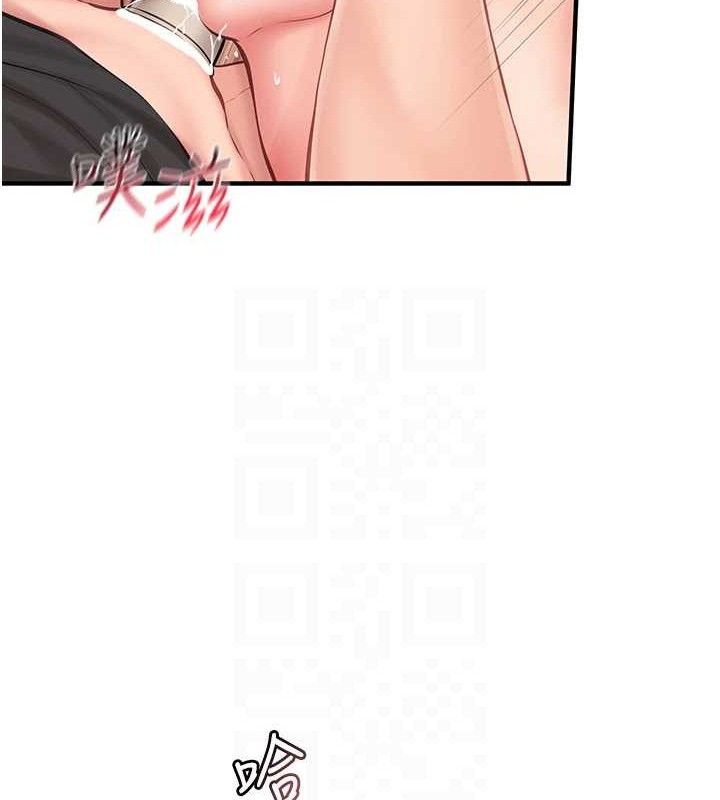 29P - 报告女班长:一根突起