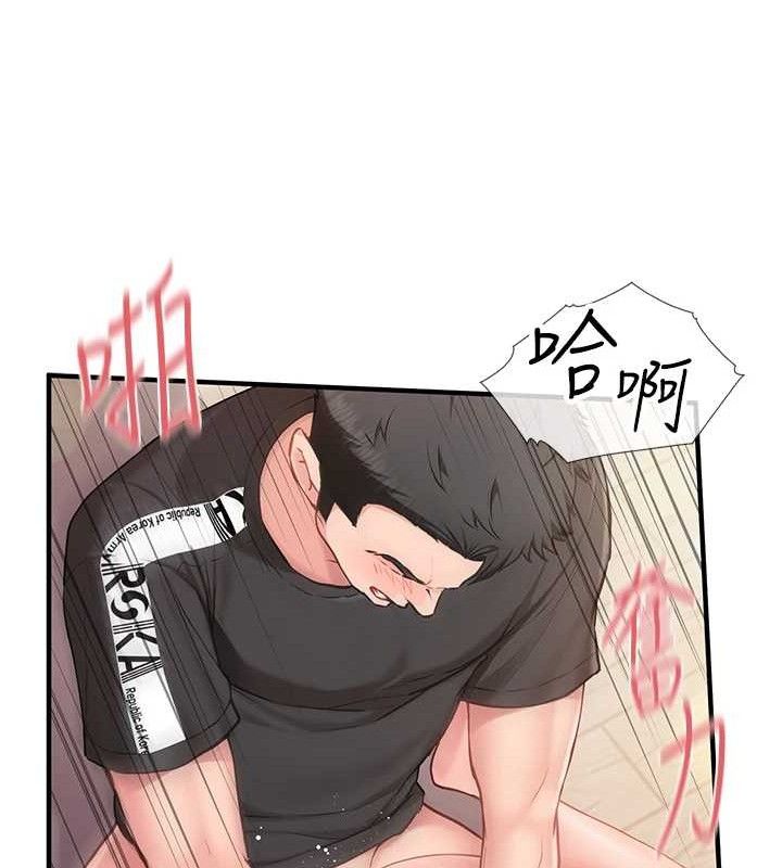 32P - 报告女班长:一根突起