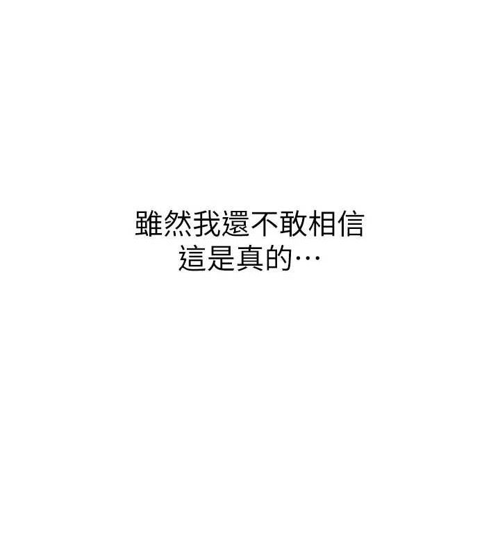 34P - 报告女班长:一根突起
