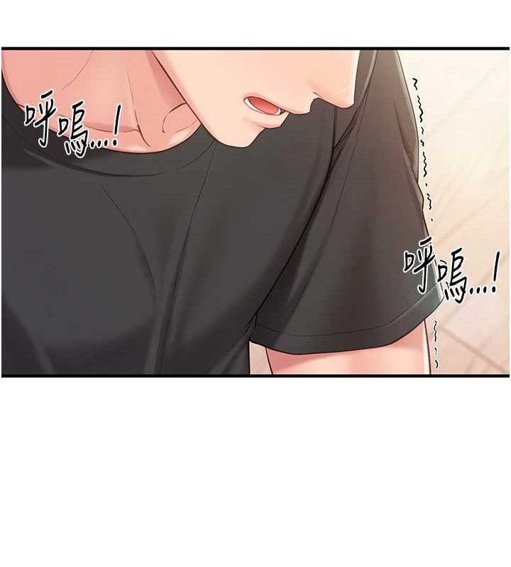 35P - 报告女班长:一根突起