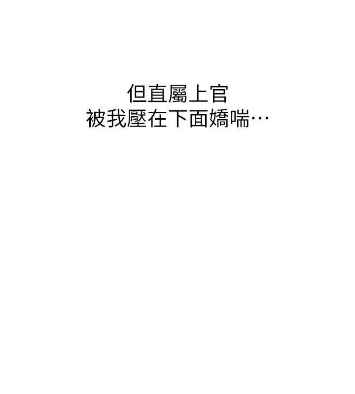 39P - 报告女班长:一根突起