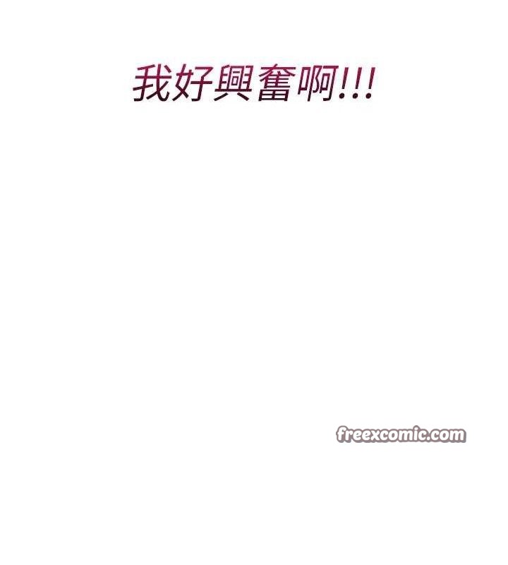 42P - 报告女班长:一根突起