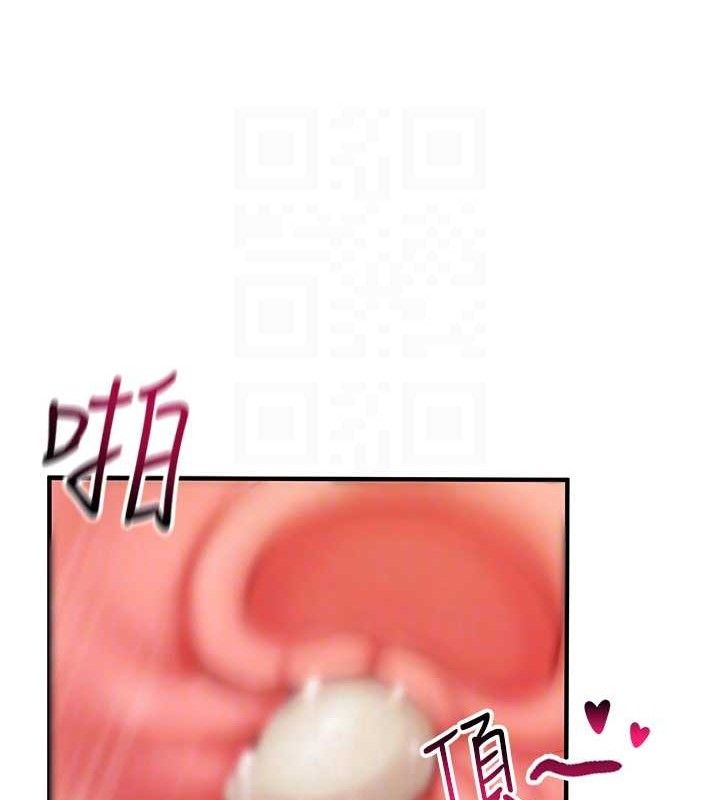 43P - 报告女班长:一根突起