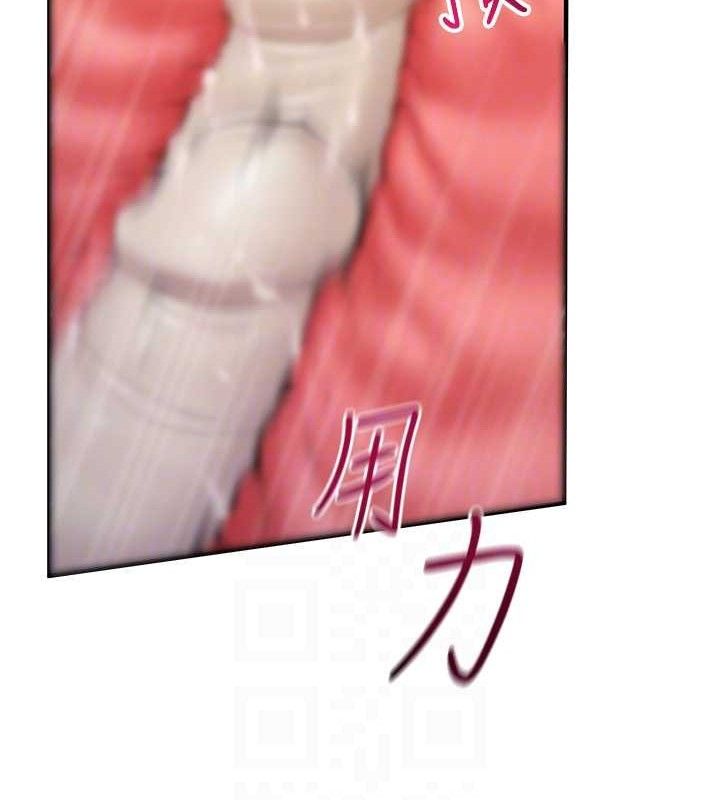44P - 报告女班长:一根突起