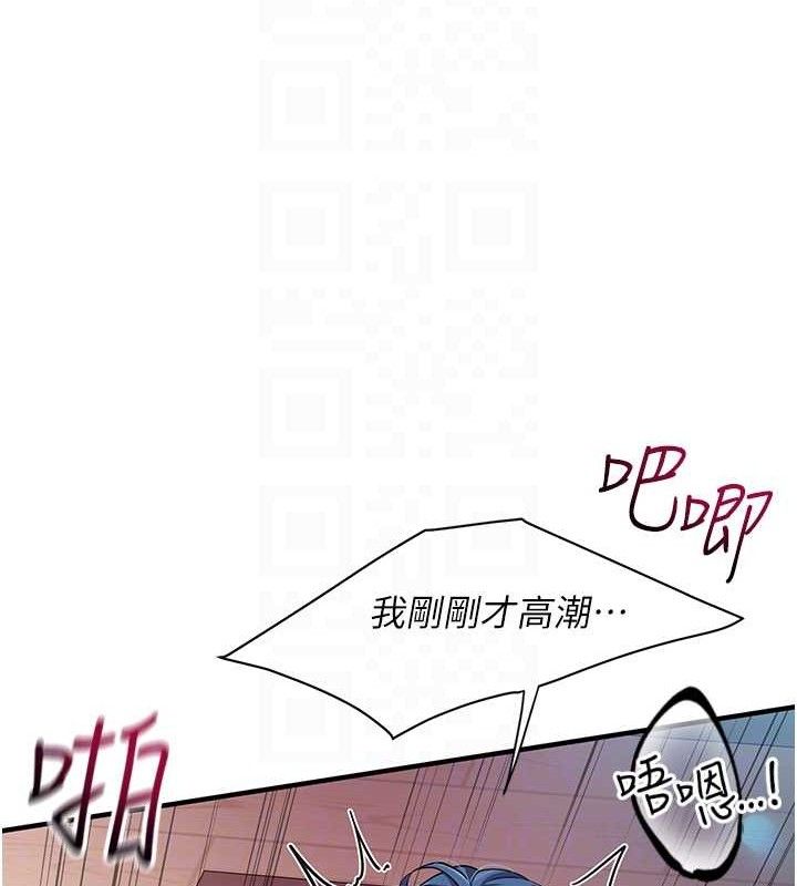45P - 报告女班长:一根突起