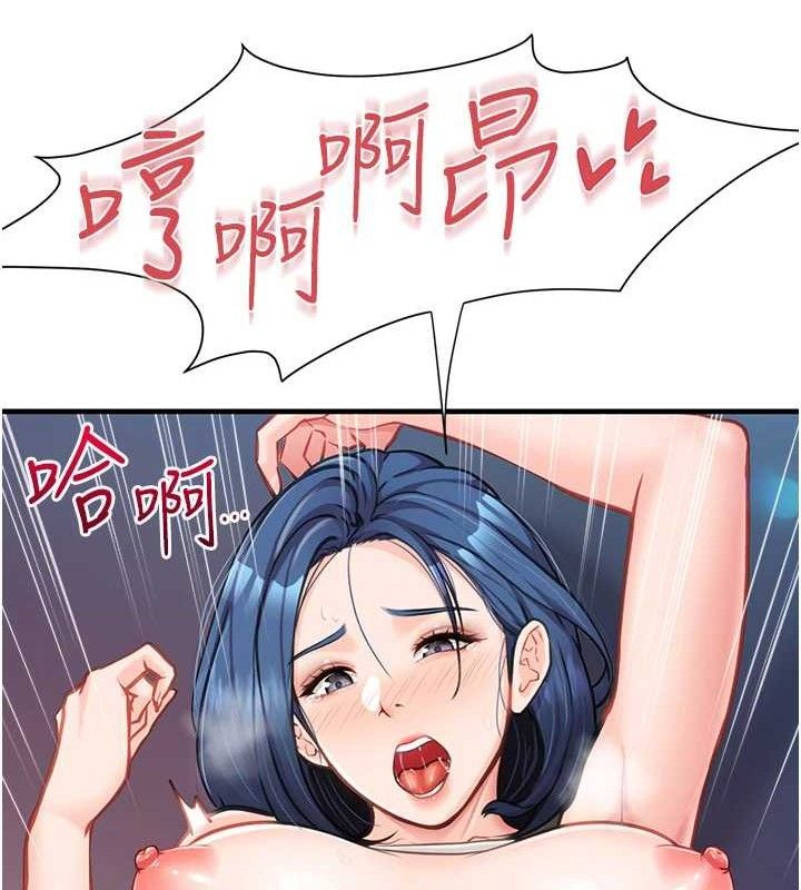 51P - 报告女班长:一根突起
