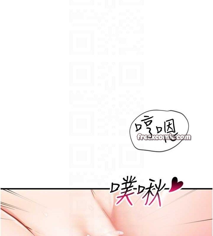 56P - 报告女班长:一根突起