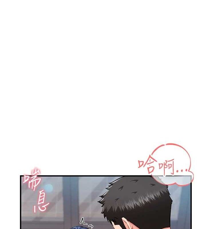 60P - 报告女班长:一根突起