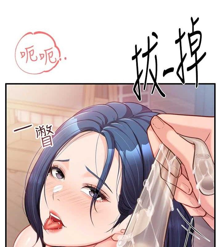 63P - 报告女班长:一根突起