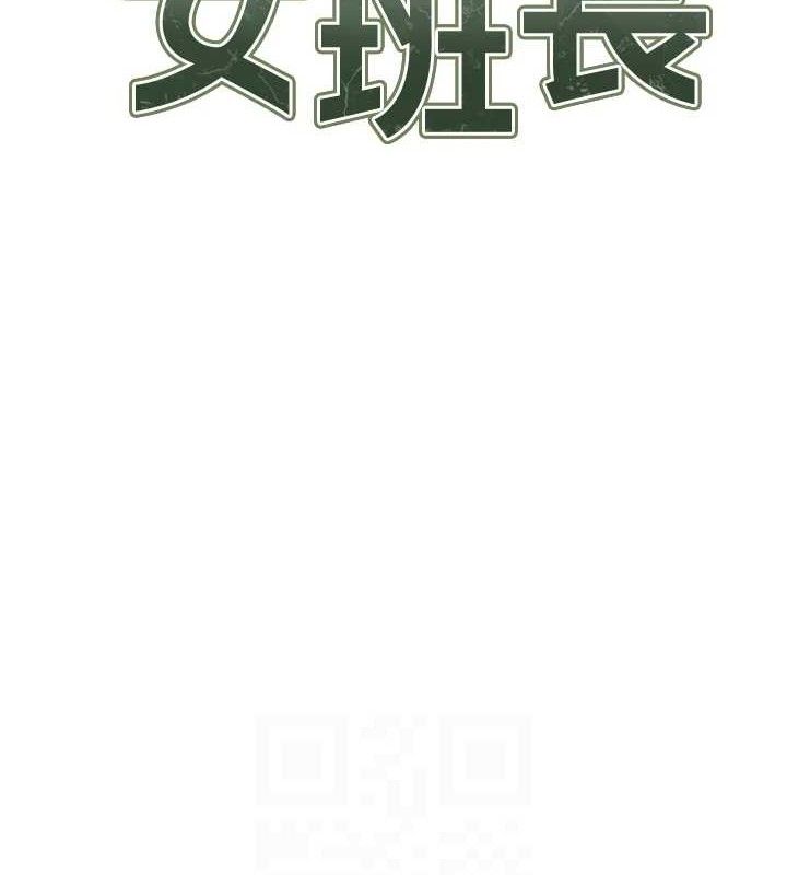 66P - 报告女班长:一根突起
