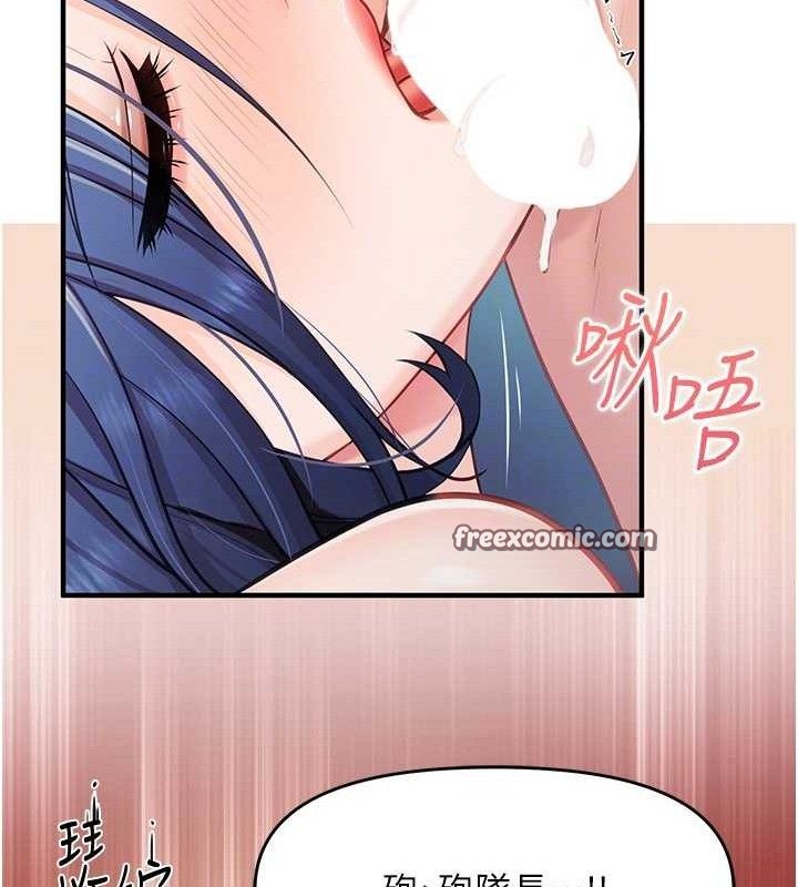 70P - 报告女班长:一根突起