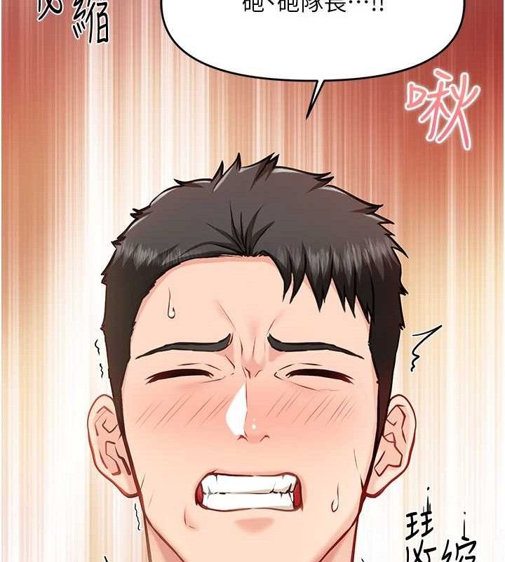 71P - 报告女班长:一根突起