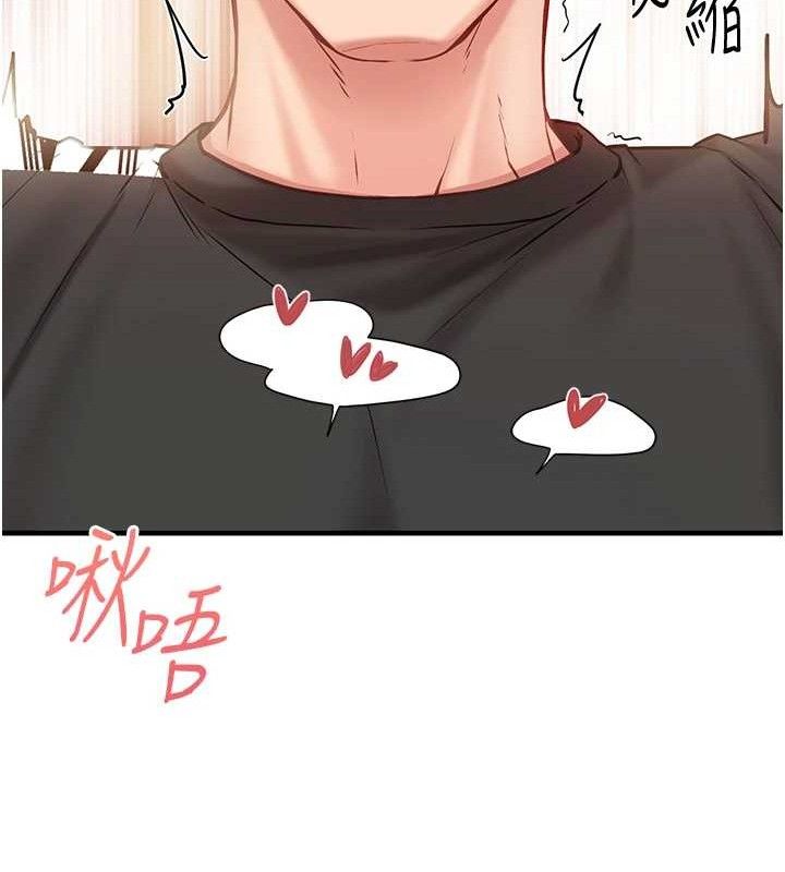 72P - 报告女班长:一根突起