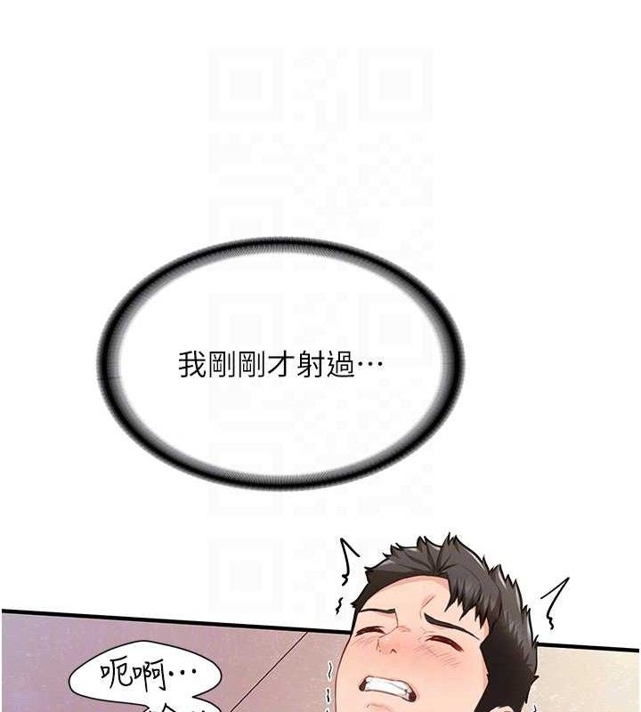 73P - 报告女班长:一根突起