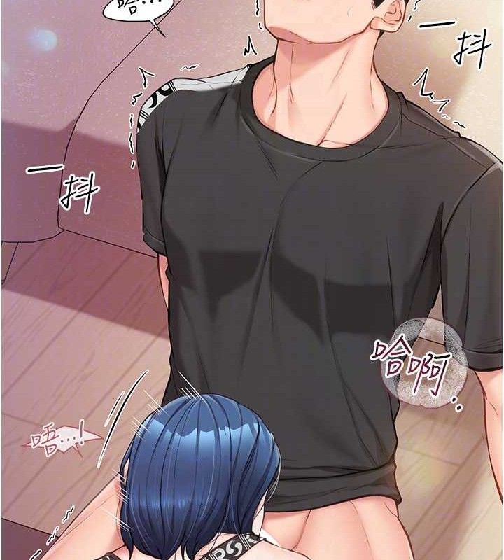 74P - 报告女班长:一根突起