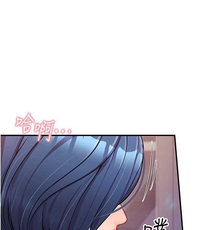 80P - 报告女班长:一根突起
