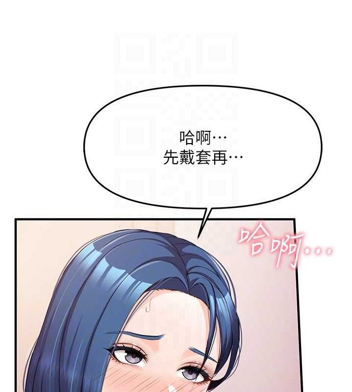 86P - 报告女班长:一根突起