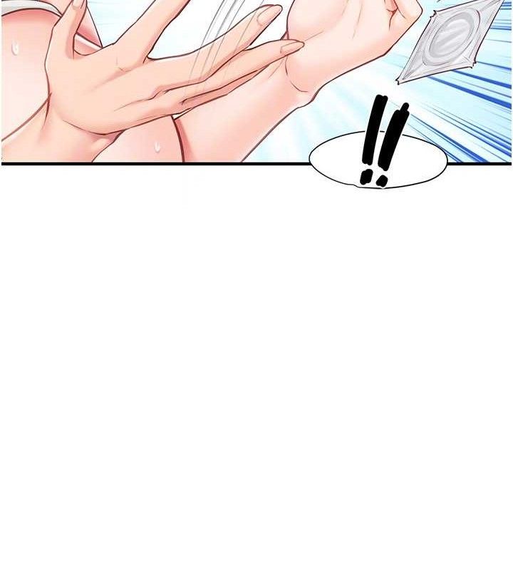 89P - 报告女班长:一根突起