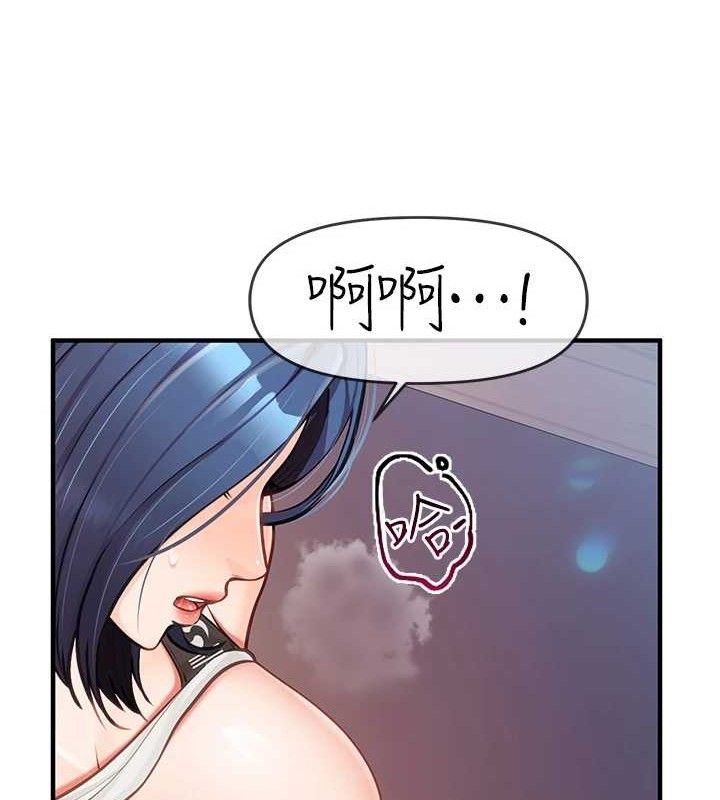 90P - 报告女班长:一根突起
