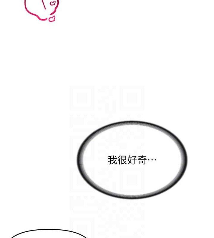 92P - 报告女班长:一根突起