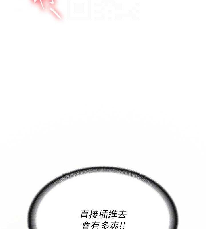 95P - 报告女班长:一根突起