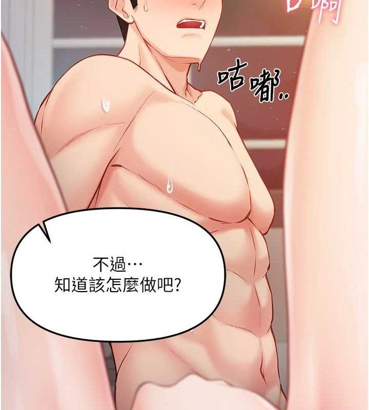 102P - 报告女班长:一根突起