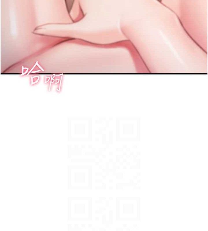 103P - 报告女班长:一根突起
