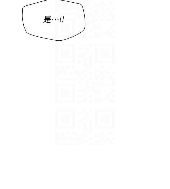 105P - 报告女班长:一根突起