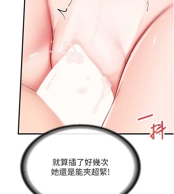 113P - 报告女班长:一根突起