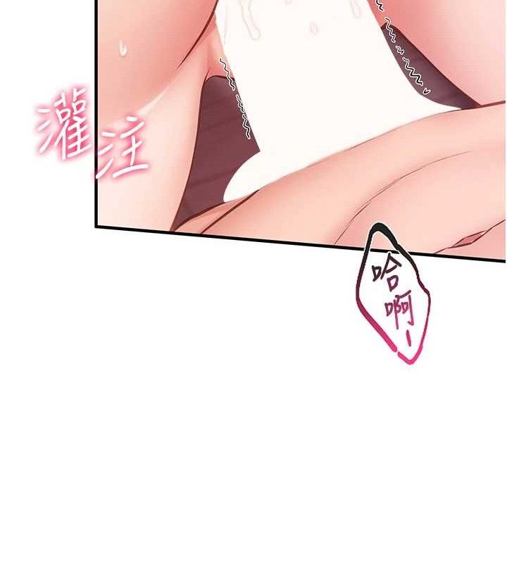 11P - 报告女班长:一根突起