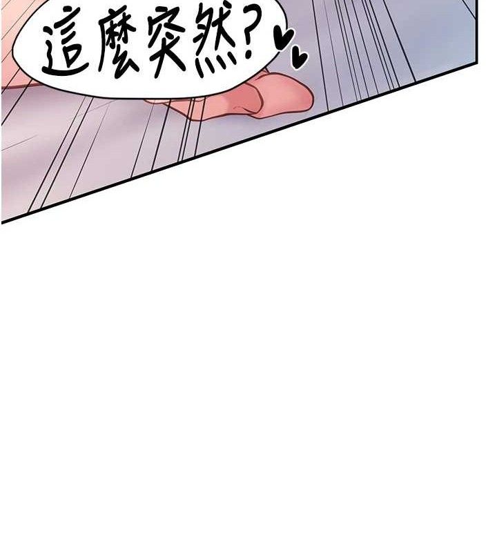 120P - 报告女班长:一根突起