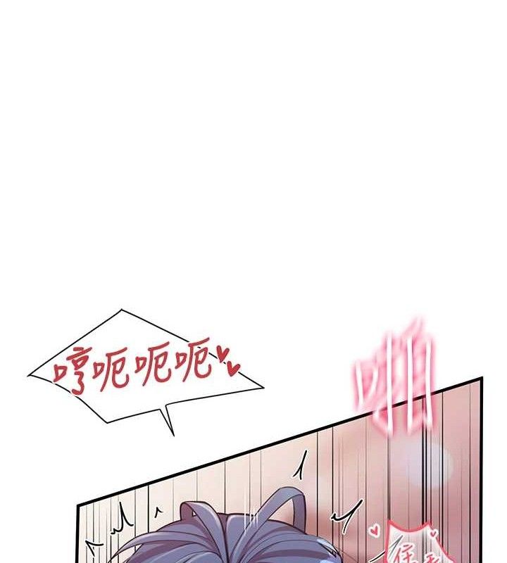 121P - 报告女班长:一根突起