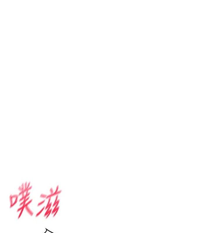 124P - 报告女班长:一根突起
